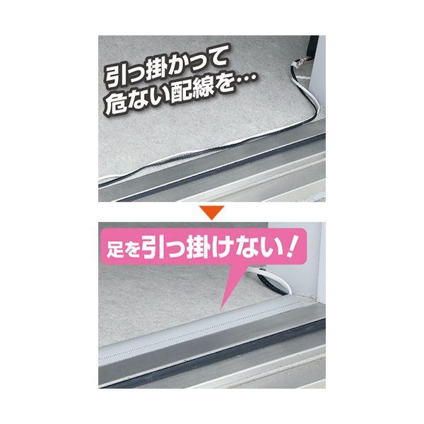 （まとめ）ELPA 足せるモール 床用1号40cm テープ付 グレー PSM-U140P2（GY）1パック（2本）〔×5セット〕_1
