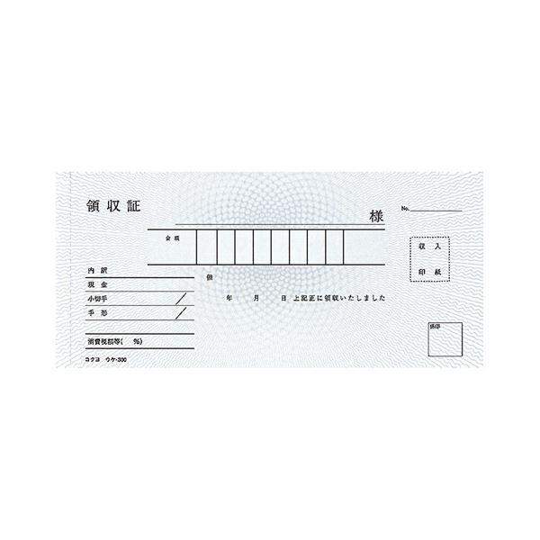 （まとめ）コクヨ BC複写領収証（スポットタイプ）紙幣判・ヨコ型 二色刷り 50組 ウケ-300N 1セット（5冊）〔×5セット〕の画像