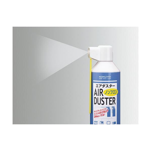 （まとめ）コクヨ エアダスター（ノンフロン）可燃性 350ml EAS-CL-A5 1本〔×5セット〕_3
