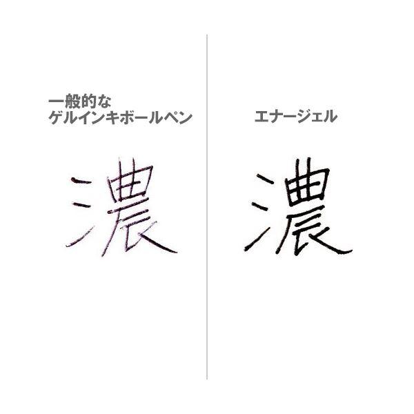 （まとめ）ぺんてる ゲルインクボールペン ノック式エナージェル インフリー 0.4mm ブルー ブラック（軸色：クリア）BLN74TL-CA 1セット（10本）〔×5セット〕_2