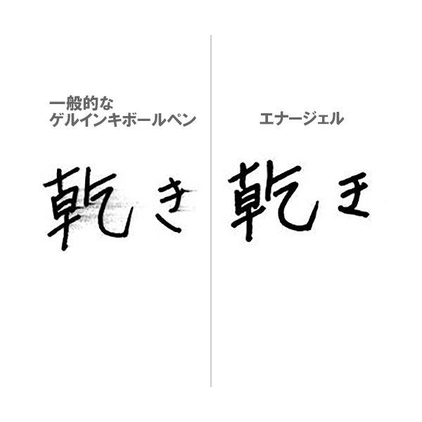 （まとめ）ぺんてる ゲルインクボールペン ノック式エナージェル インフリー 0.5mm ブラック（軸色：クリア）BLN75TL-A 1セット（10本）〔×5セット〕_1