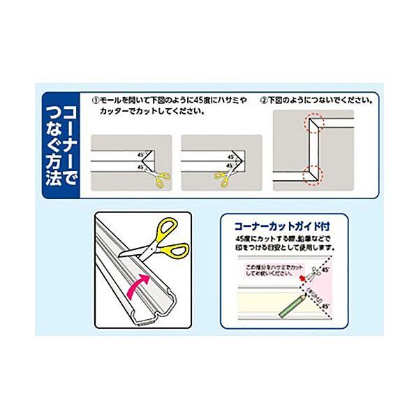 （まとめ）ELPA 切れるモール 1号 1m テープ付 ホワイト MH-CT11H（W）1本〔×20セット〕_2