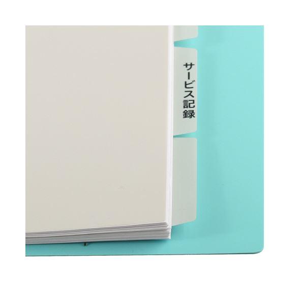 （まとめ）プラス たすけあ利用者カルテ用インデックス A4タテ 5山2組 グレー FL-807IS 1パック〔×20セット〕の画像