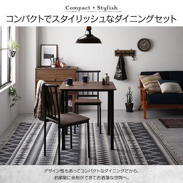 ダイニング セット 3点 テーブル 幅70cm チェア 2脚 ブラウン×ブラック