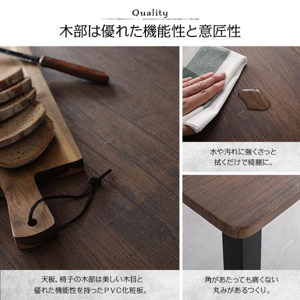 〔ダイニング セット 3点 テーブル 幅70cm チェア 2脚 ブラウン×ブラック〕 シンプル モダン ヴィンテージ 木製 スチール デザイン 2人掛け 組立品_8