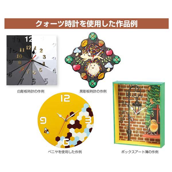 （まとめ）クォーツ時計Dセット〔×10セット〕の画像