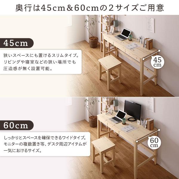 天然木 デスクセット 〔デスク幅140×奥行45cm+ベンチ ナチュラル〕 引き出し付き おしゃれ 北欧風 パソコンデスク 机 PCデスクの画像