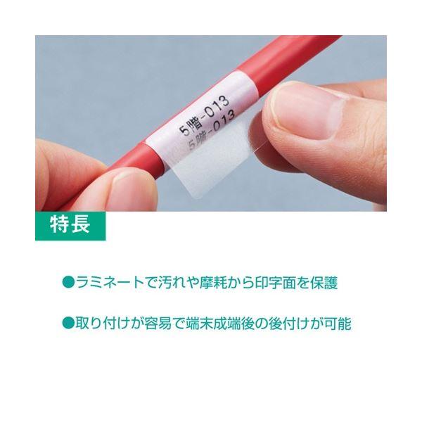 キングジム テプラ PRO カットラベルPD セルフラミ 径2.0〜4.1mm 白黒文字 SZS100-075K 1個_1
