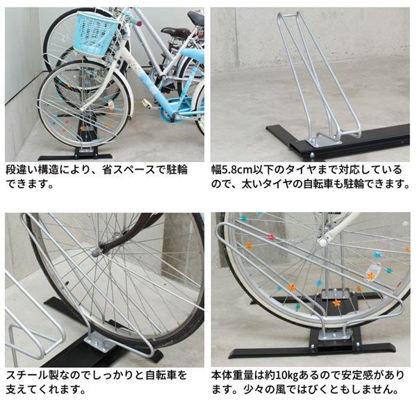 サイクルスタンド 自転車スタンド 3台用 約幅100×奥行48.5×高さ73.5cm 完成品 日本製 駐輪場 駐車場 ガレージ 玄関_4