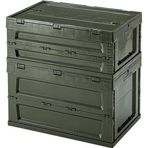 収納ボックス 収納ケース 幅59cm S グリーン 5個セット 折りたたみ 工具箱 フォールディング コンテナ アウトドア キャンプ_2