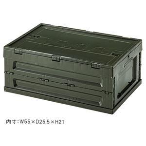 収納ボックス 収納ケース 幅59cm S グリーン 5個セット 折りたたみ 工具箱 フォールディング コンテナ アウトドア キャンプ_3