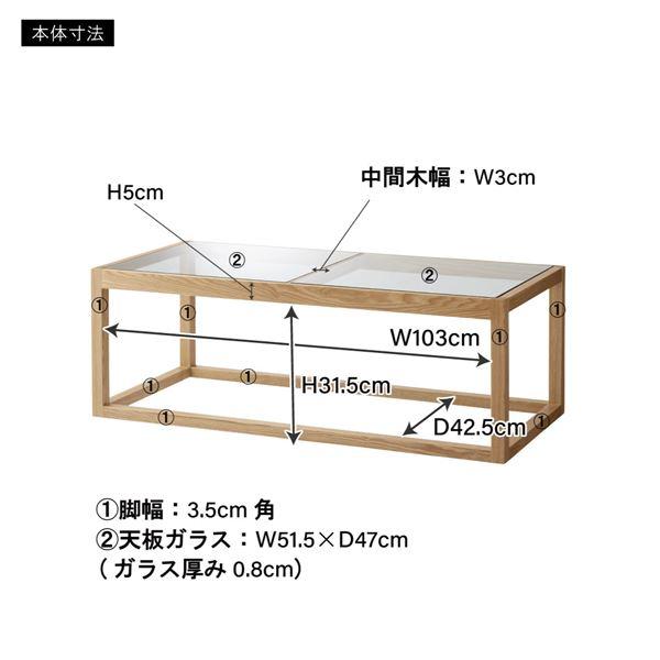ガラステーブル ローテーブル 約幅110×奥行50×高さ38cm ブラック 木製 完成品 リビング ダイニング インテリア家具_4