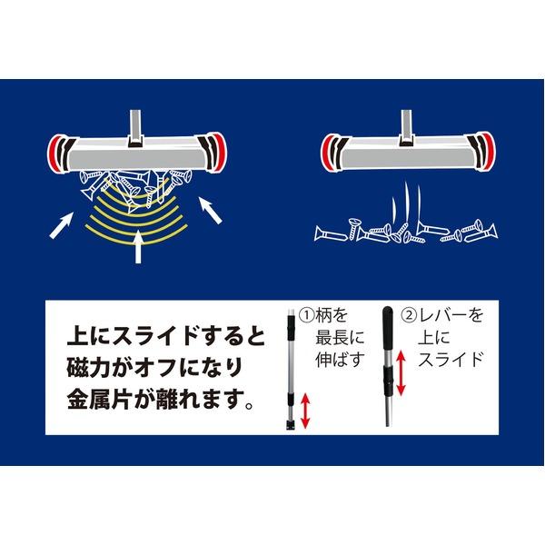 SIGNET シグネット 強力マグネット付 マグネットピックアップホイール 95010 工具 ツール DIY 作業工具 道具