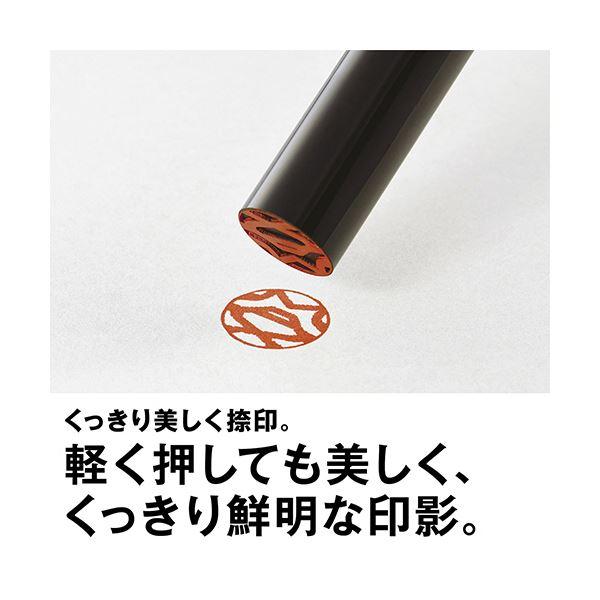 （まとめ）マックス 瞬乾朱肉プレミオ 60号SA-6004PSカミバコ 1個〔×3セット〕_3