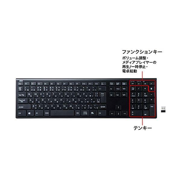 サンワサプライ ワイヤレススリムキーボード ブラック SKB-WL33BK 1台_2