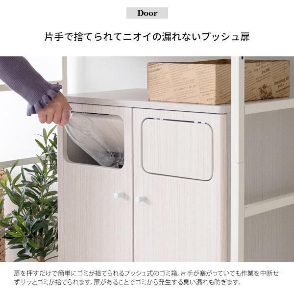 ダストボックス ゴミ箱 幅50cm 45L ホワイト プッシュ扉式 分別 中身が見えない Empro 組立品 キッチン 台所 店舗 ショップ〔代引不可〕_3