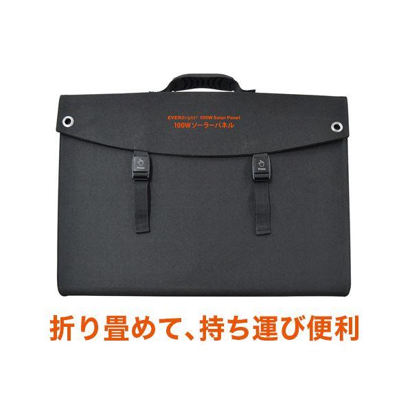 メテックス EVER Bright 100W ソーラーパネル SSBSP-100W 1台_2