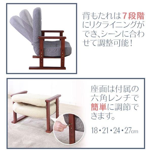 木肘 座椅子 約幅54cm グレー 肘付き リクライニング式 背もたれ折りたたみ可 スチールフレーム インテリア家具 組立品_3
