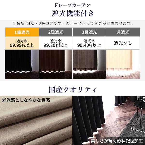 レースカーテン 約幅100×丈223cm 2枚入 ホワイト 洗える 日本製 遮熱 UVカット 防炎 花粉 ダニ アレルゲン対策 リビング_11