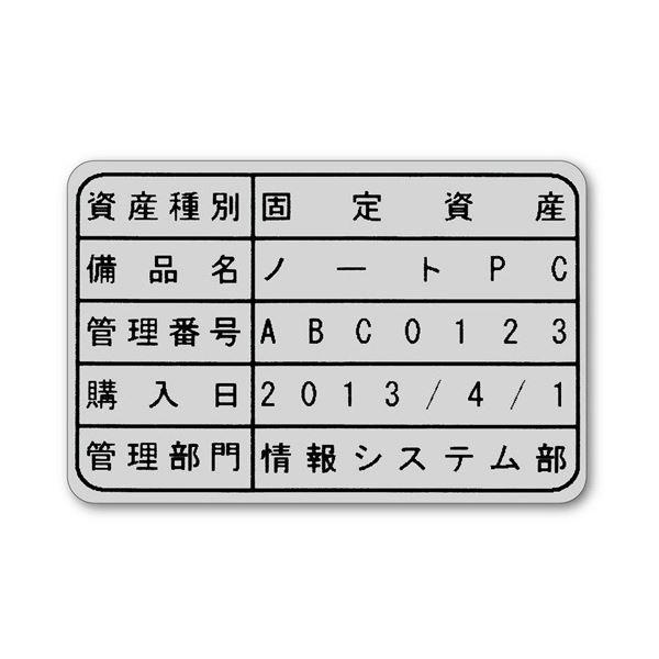 キングジム テプラ PRO 通販セットTH-SR5900PS 1台の画像