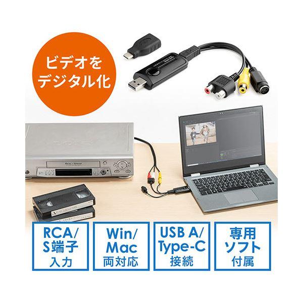 サンワダイレクトUSBビデオキャプチャー ビデオテープ対応 Win/Mac対応 400-MEDI039 1個