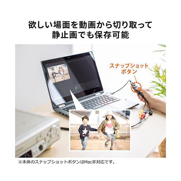 サンワダイレクトUSBビデオキャプチャー ビデオテープ対応 Win/Mac対応 400-MEDI039 1個
