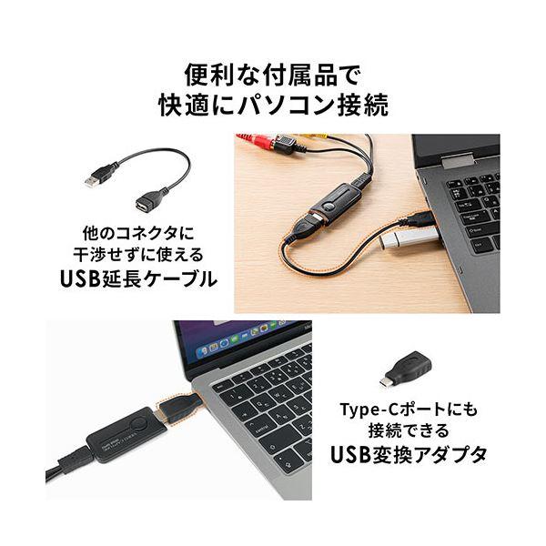 サンワダイレクトUSBビデオキャプチャー ビデオテープ対応 Win/Mac対応 400-MEDI039 1個