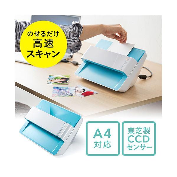 サンワダイレクト フォトスキャナー A4600dpi Windows/Mac対応 自動 高速 CCDセンサー 写真データ化 400-SCN039 1台_1