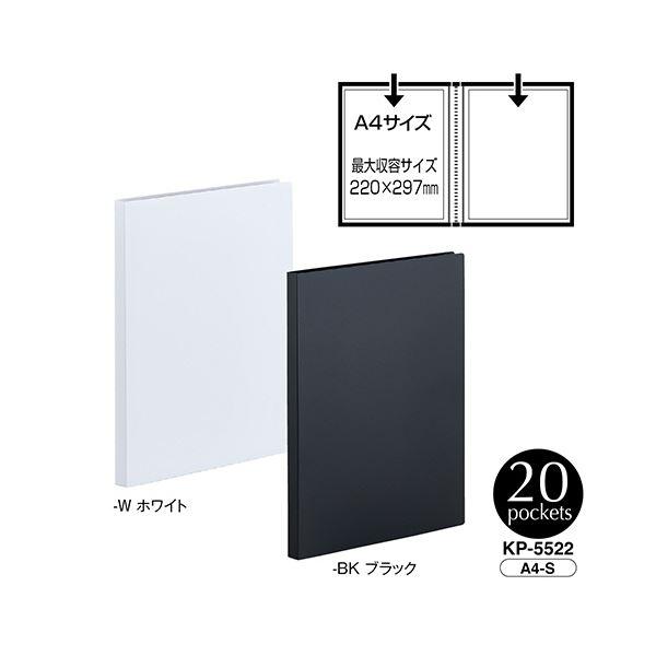 セキセイ クリヤーファイル(高透明)A4タテ 20ポケット ホワイト KP-5522-70 1セット(10冊)の画像