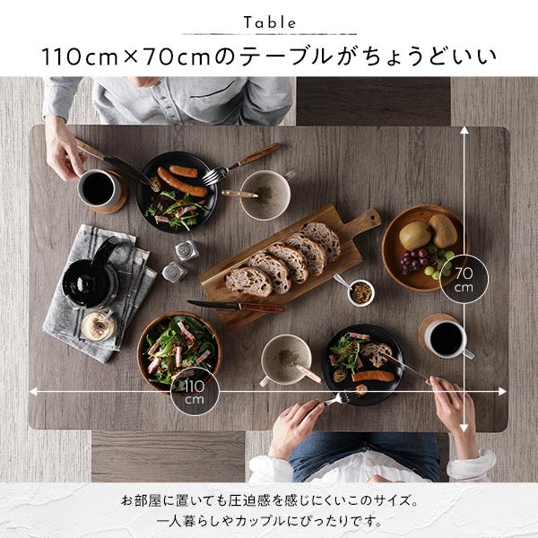ダイニングセット 5点セット ダイニングテーブル 幅110cm ストーン