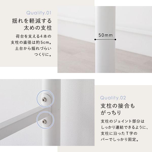 ロフトベッド シングル 〔ベッドフレームのみ ホワイト〕 ベッド スチール 頑丈 宮付き コンセント付き 組立品_4