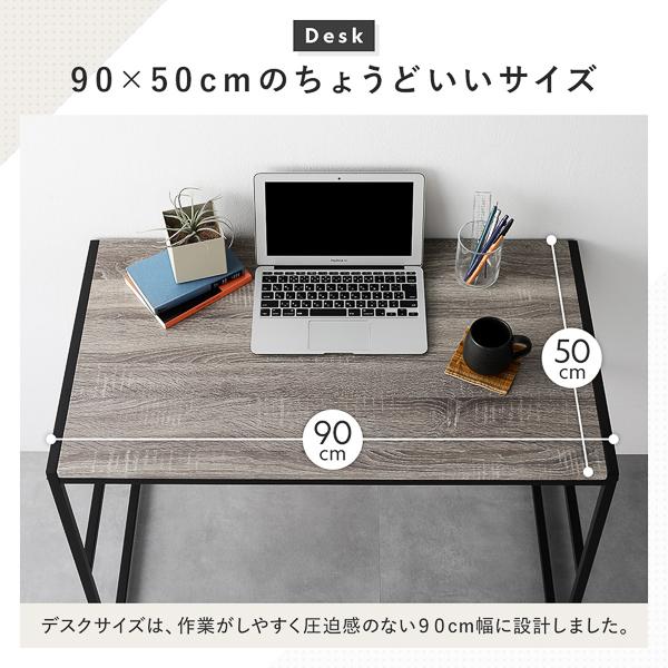 デスクセット 3点セット〔 デスク 幅90cm ＋シェルフ 幅50cm＋チェア 1