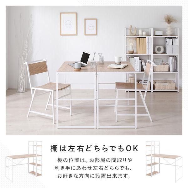 デスクセット 3点セット〔 デスク 幅90cm ＋シェルフ 幅50cm＋チェア 1
