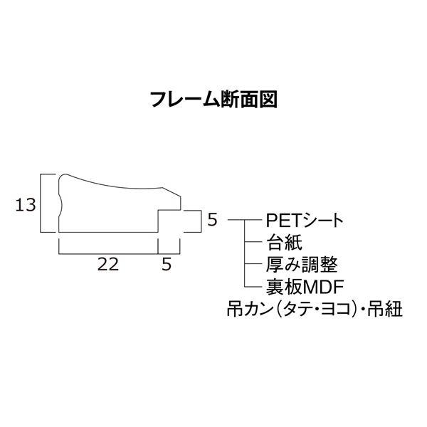 木製 賞状額 金ラック SP 三三 収納寸法：455×607mm 賞状 額 表彰状 卒業証書 免許書 許可証 額縁 フレーム_4