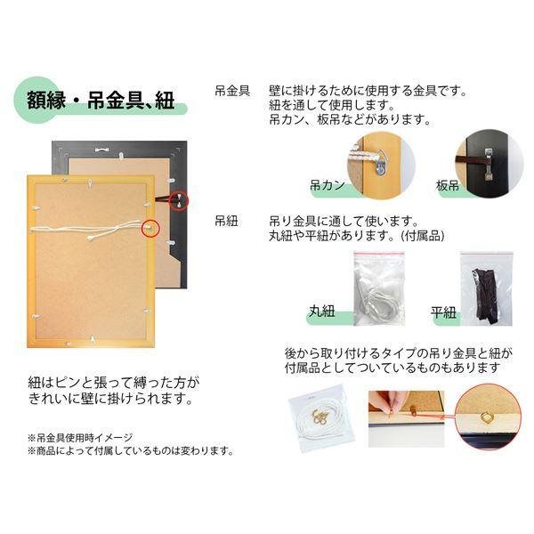 木製 賞状額 金ラック SP 三三 収納寸法：455×607mm 賞状 額 表彰状 卒業証書 免許書 許可証 額縁 フレーム_5