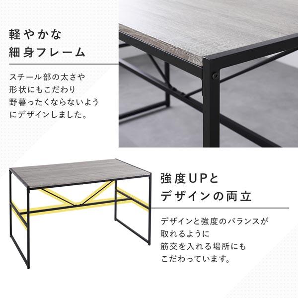 ダイニングテーブル 単品 幅120×奥行70cm ヴィンテージ スチール 食卓テーブル インテリア家具 リビング家具 生活家具 組立品_8