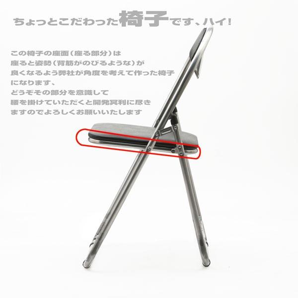 折りたたみパイプ椅子 〔6脚入り／1セット〕／ミーティングチェア IK-0102B_4