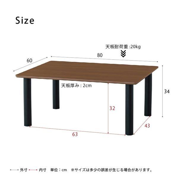 新品　本土送料無料　ライフテーブル80 机 ローテーブル　ブラウン ライフテーブル80(ブラウン/茶)〔幅80cm〕 机 ローテーブル ミニ