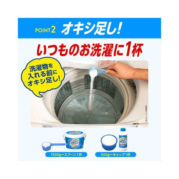 グラフィコオキシクリーン 1500g 1セット（6個）_5