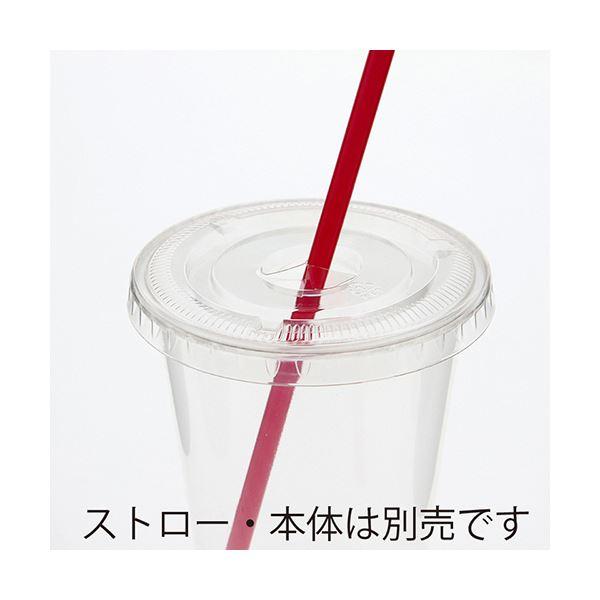 シモジマHEIKO 透明カップ A-PET 平蓋 口径78mm ×穴付き #0045250091セット（1000個：50個×20パック）の画像