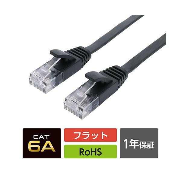 ナカバヤシ ミヨシCAT.6A LANケーブル フラット ブラック 30m C6A-F30BK 1本