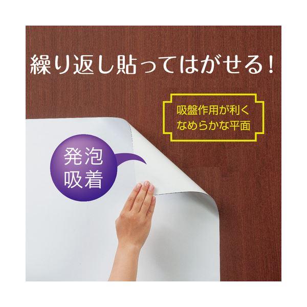 マグエックス吸着ホワイトボードシート 大 900×600mm MKS-6090 1枚_4