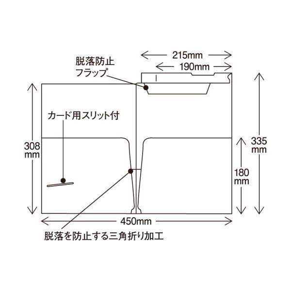 リヒトラブカルテフォルダー（フラップ付）ダブル（横型） A4ヨコ HK2004 1箱（100枚）_1