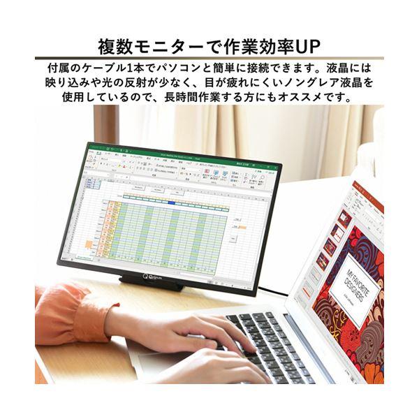 YAMAZENQriom モバイルモニター 14型 QMM-140 1台_1