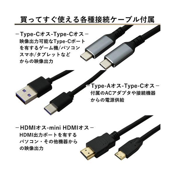YAMAZENQriom モバイルモニター 14型 QMM-140 1台_2