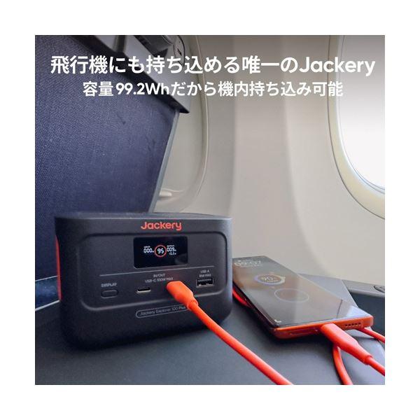 ジャクリポータブル電源 100Plus 99Wh JE-100A 1台 : Arupi SHOP