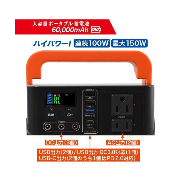 メテックスEVER Bright スーパーメガパワーステーション SSBSMPB2-A 1台の画像
