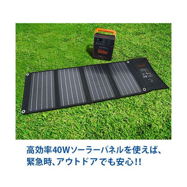 メテックスEVER Bright スーパーメガパワーステーション SSBSMPB2-A 1台の画像