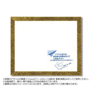 デッサン額 569B 半切(545×424mm) 金柄紋 ポスター デッサン 水彩画 絵画 画用紙 UVカットアクリル 額 額縁 フレームの画像