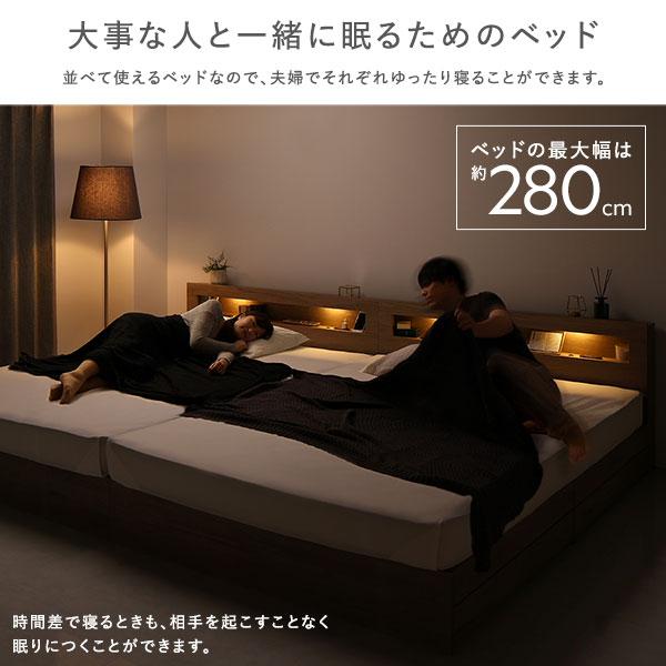 ベッド ワイドキング 220 S＋SD 国産ポケットコイルマットレス付 ハード ブラック 連結 照明 宮付 収納ベッド_3